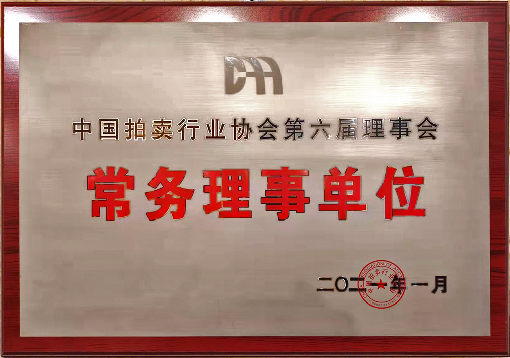 廣告標(biāo)題